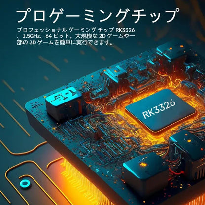 ZETTA™ ポータブルレトロゲーム機