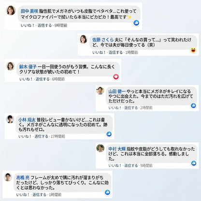 ZETTA™ レンズクリア【SNS話題沸騰中】