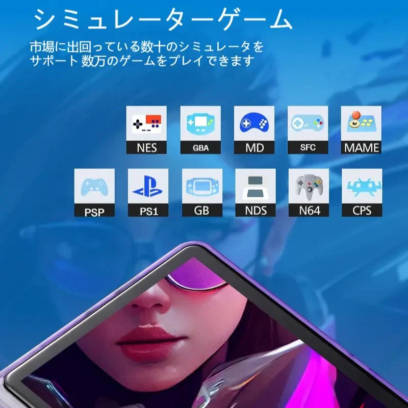 ZETTA™ ポータブルレトロゲーム機