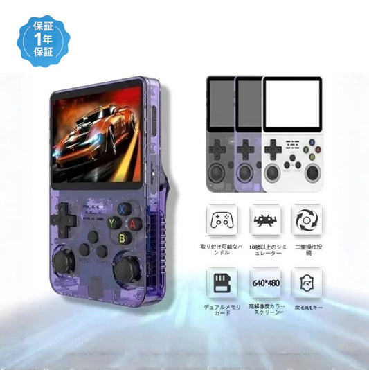 ZETTA™ ポータブルレトロゲーム機