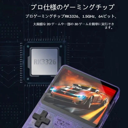 ZETTA™ ポータブルレトロゲーム機