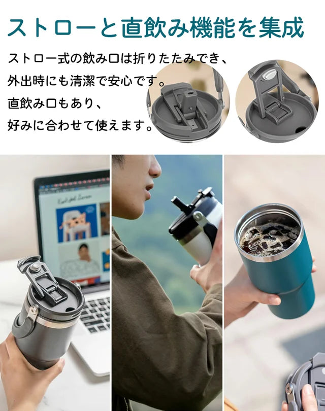 【超大容量】保温保冷タンブラー