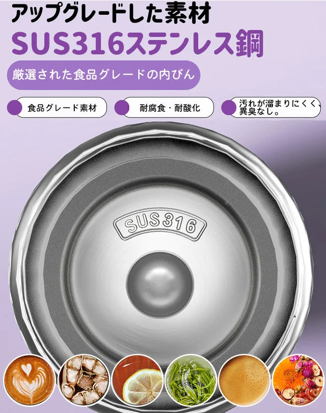 【超大容量】保温保冷タンブラー