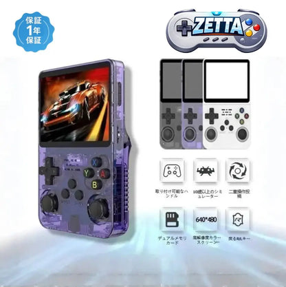 ZETTA™ ポータブルレトロゲーム機